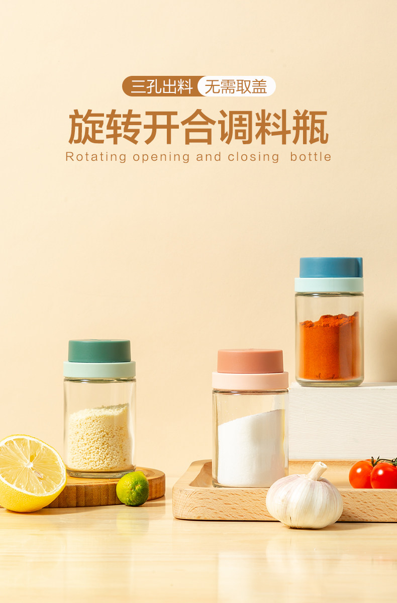 厨房调味盒塑料家用作料瓶套装组合盐罐味精佐料调料收纳盒调味罐详情1