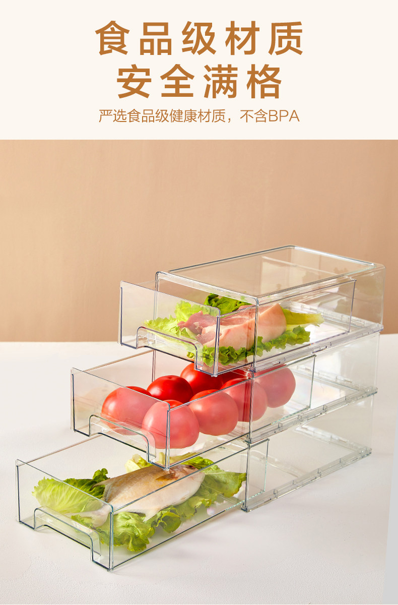 厨房冰箱收纳盒抽屉式食品级专用保鲜盒冷冻蔬菜水果鸡蛋整理神器详情4
