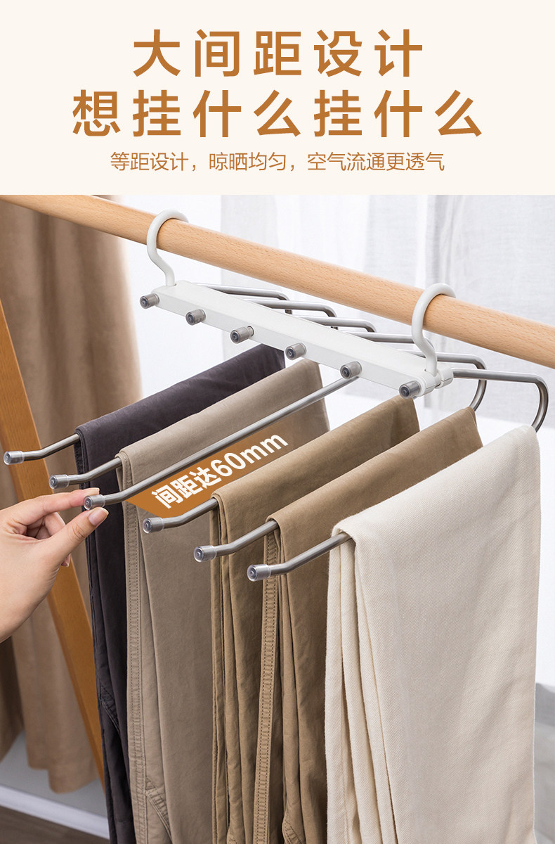 折叠裤架多功能多层裤子衣架家用魔术无痕裤夹衣柜收纳神器裤挂架详情7