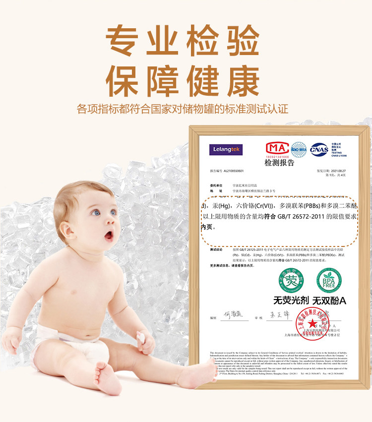 PET密封储物罐塑料食品级坚果干果大容量厨房方形五谷杂粮收纳盒详情5