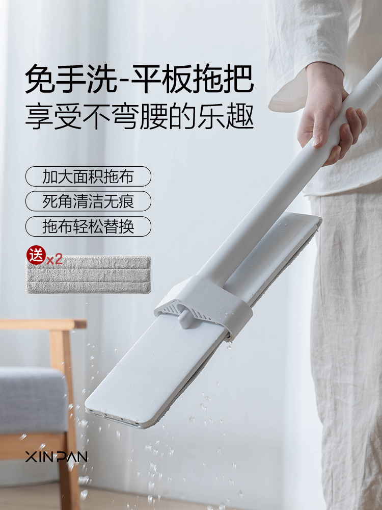 Lazy mop hands-free flat dry and wet dual-use water absorption household mop cloth artifact a drag tile wooden floor net