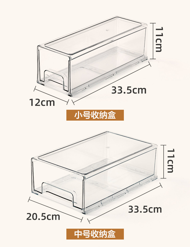 厨房冰箱收纳盒抽屉式食品级专用保鲜盒冷冻蔬菜水果鸡蛋整理神器详情11