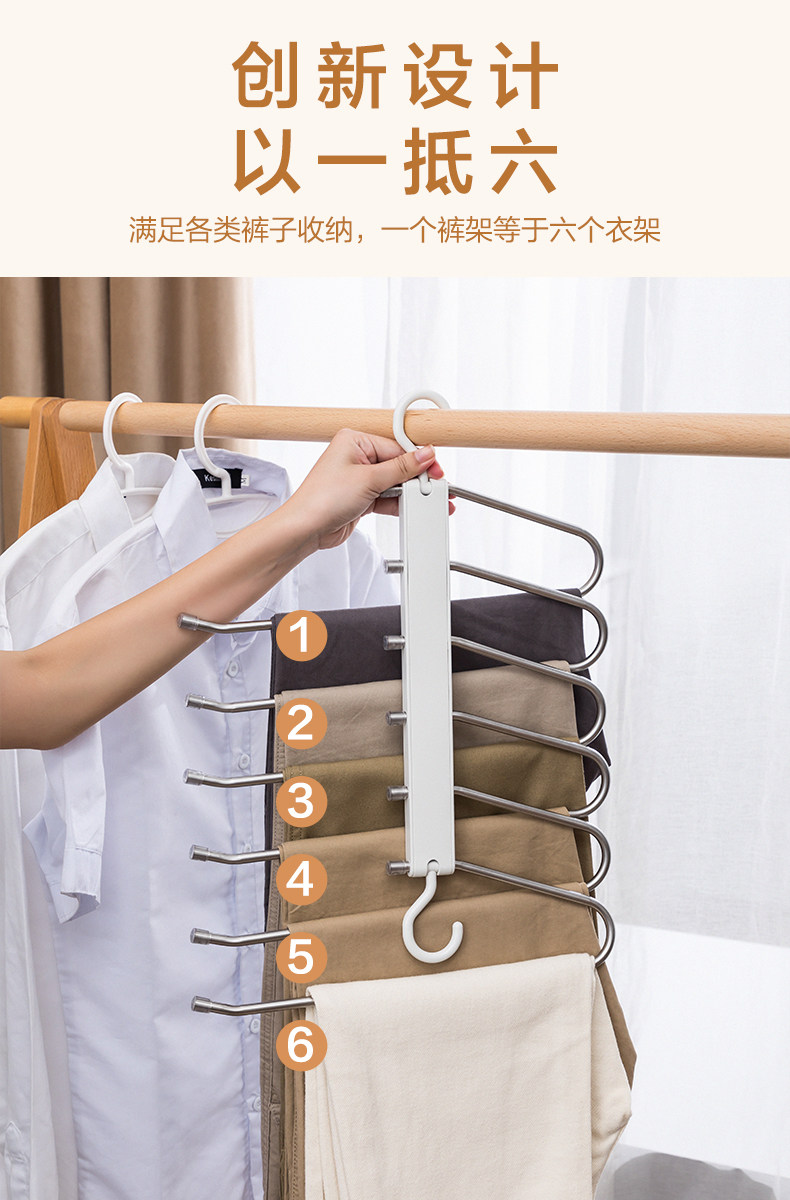 折叠裤架多功能多层裤子衣架家用魔术无痕裤夹衣柜收纳神器裤挂架详情4