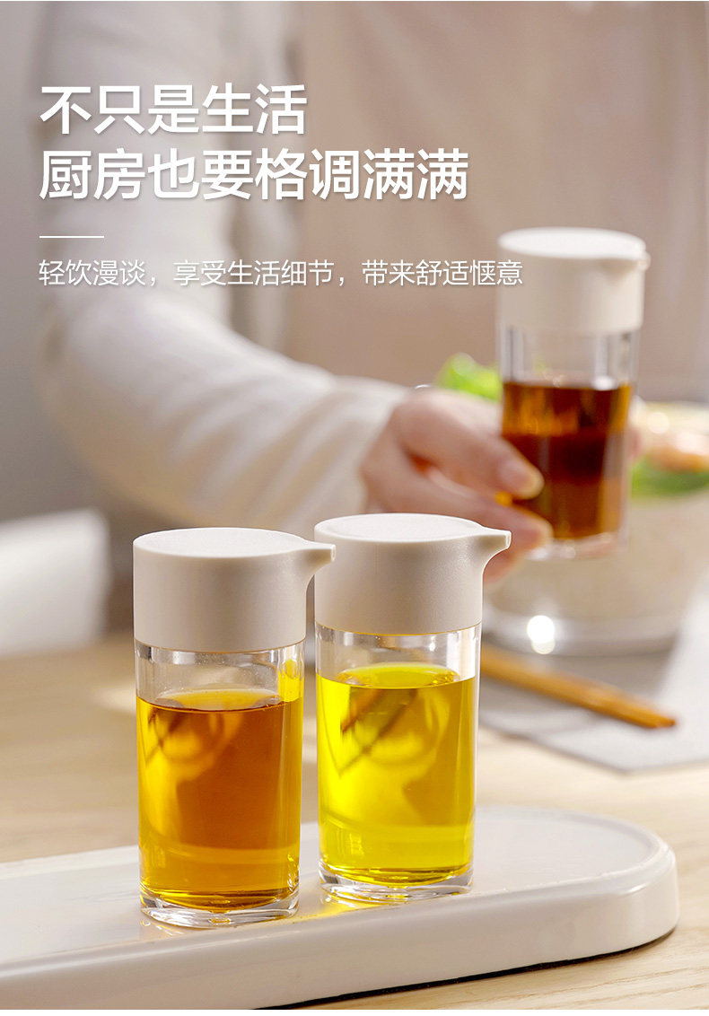 玻璃油瓶壶家用酱油醋调味瓶罐厨房防漏油罐不挂油可控量装油瓶小详情5