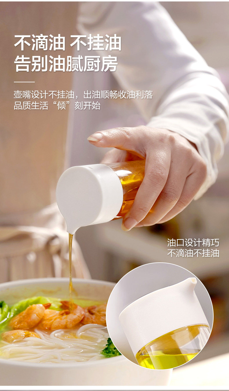 玻璃油瓶壶家用酱油醋调味瓶罐厨房防漏油罐不挂油可控量装油瓶小详情6