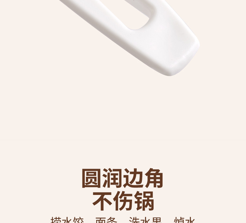 日式捞面漏勺家用厨房耐高温大号捞饺子塑料沥水漏网一体成型捞勺详情15