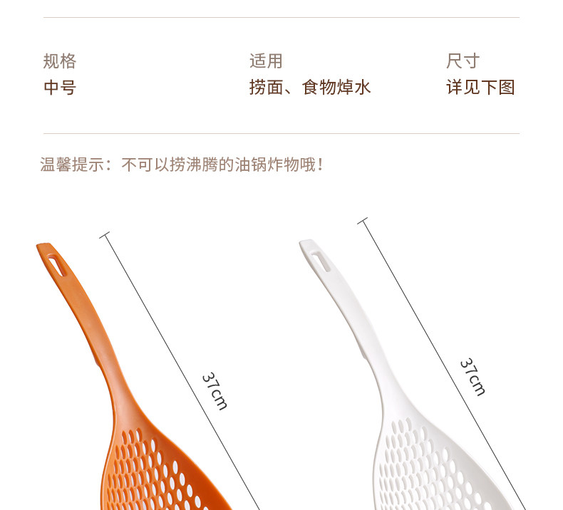 日式捞面漏勺家用厨房耐高温大号捞饺子塑料沥水漏网一体成型捞勺详情18