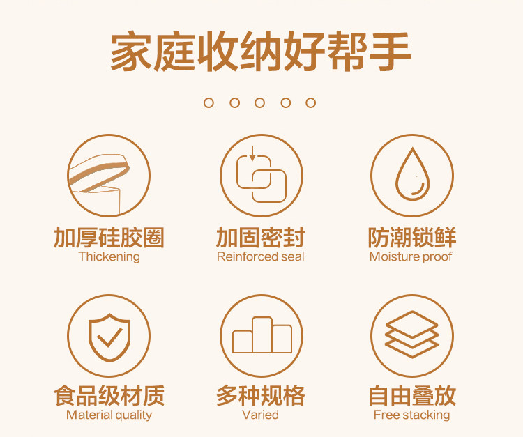 PET密封储物罐塑料食品级坚果干果大容量厨房方形五谷杂粮收纳盒详情2