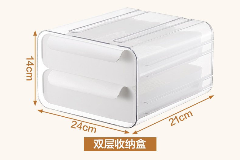 冰箱收纳盒食品级密封保鲜冷冻专用厨房水果蔬菜多功能鸡蛋储物盒详情12