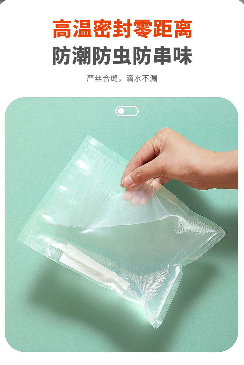 封口机小型家用迷你充电手压式便携密封机零食塑料袋热神器封口器详情12