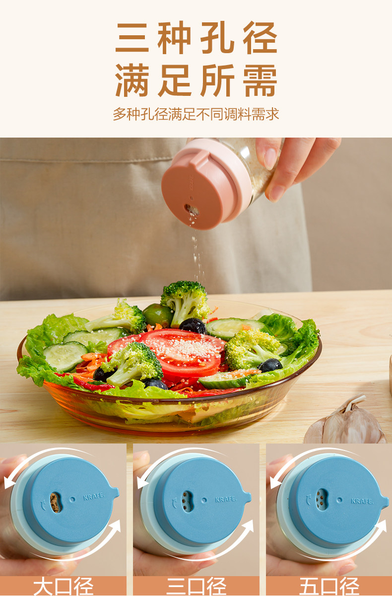 厨房调味盒塑料家用作料瓶套装组合盐罐味精佐料调料收纳盒调味罐详情3