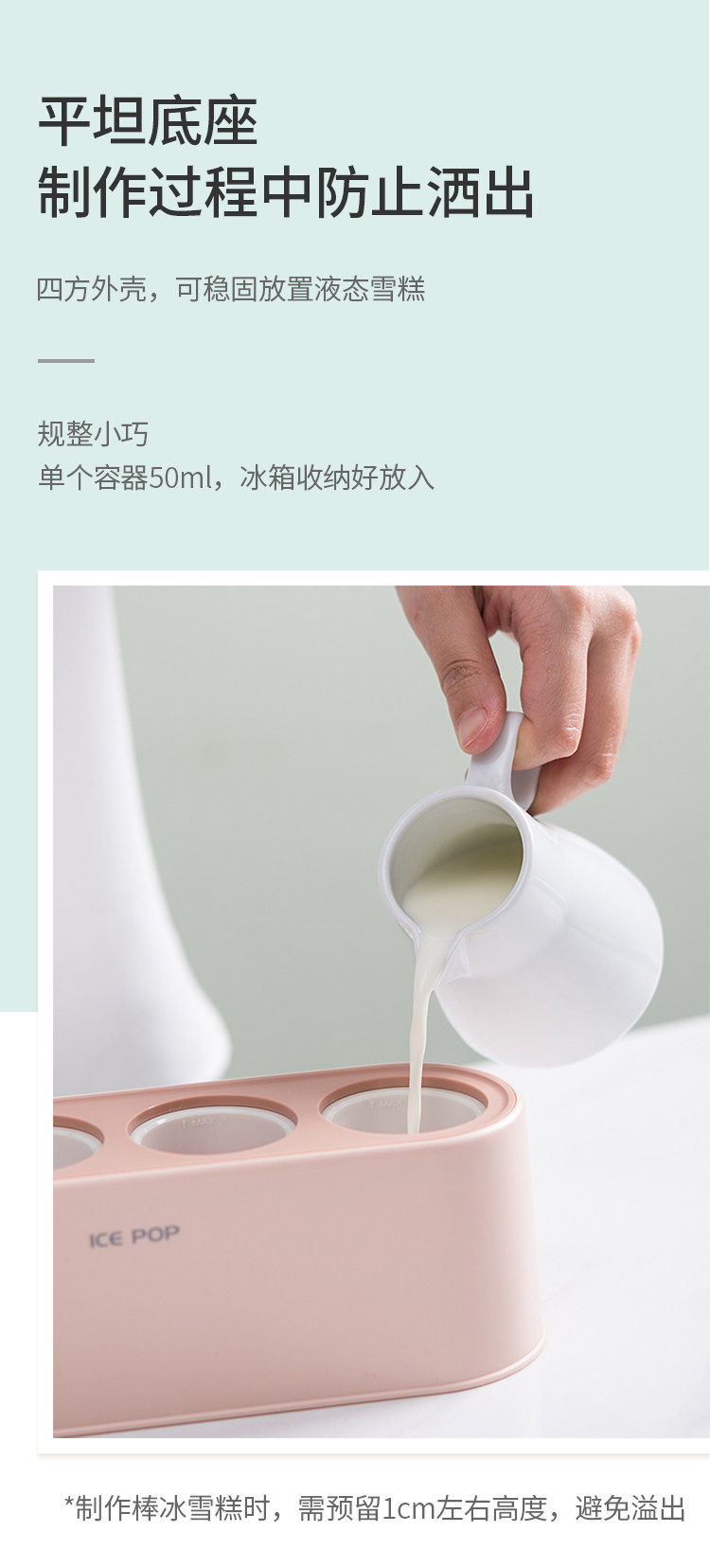 雪糕模具家用做冰棍冰棒diy冰淇淋冻冰块盒冰糕冰格自制冰盒棒冰详情6