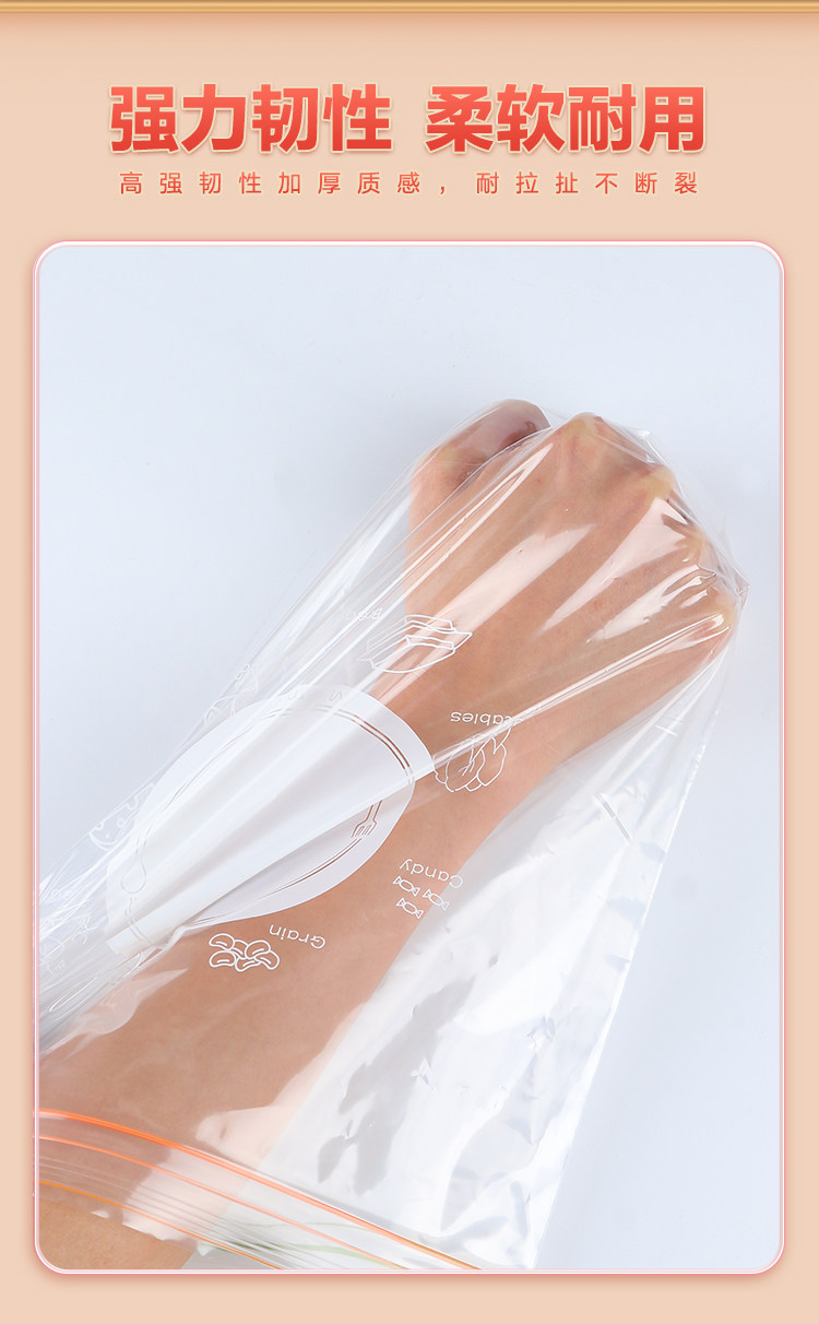 密封袋食品级保鲜袋家用冰箱专用密实袋冷冻食物收纳袋塑封口分装详情9