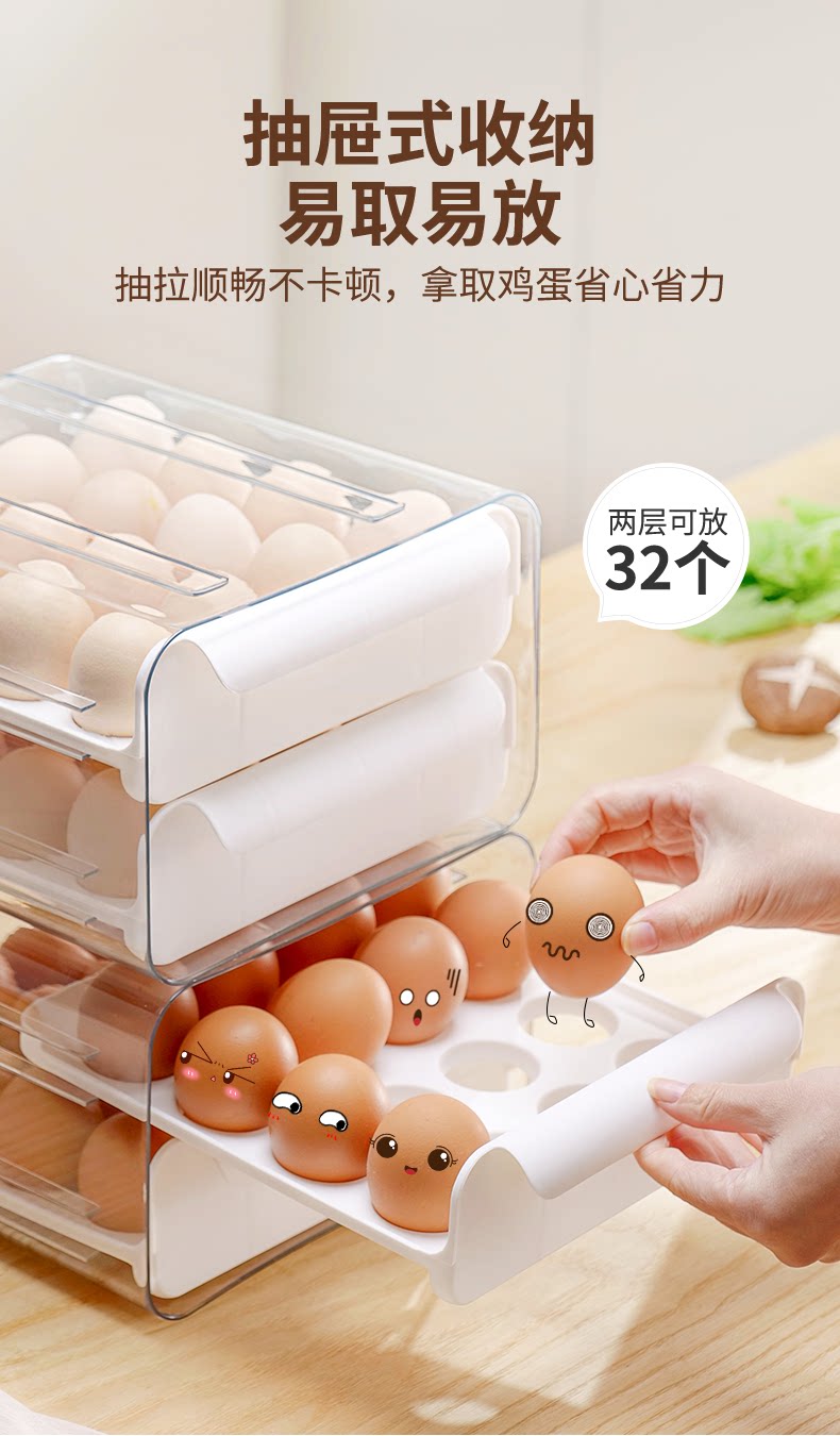 鸡蛋收纳盒冰箱专用抽屉式放装鸡蛋厨房收纳保鲜盒食品级整理神器详情4