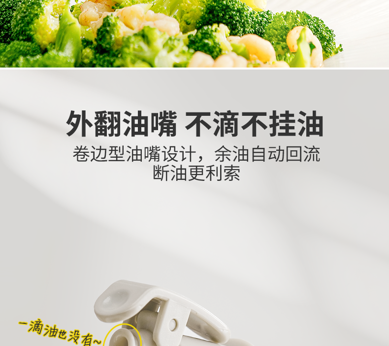 油壶玻璃油瓶家用厨房酱油醋调料瓶防漏油罐壶不挂油套装调味瓶罐详情9