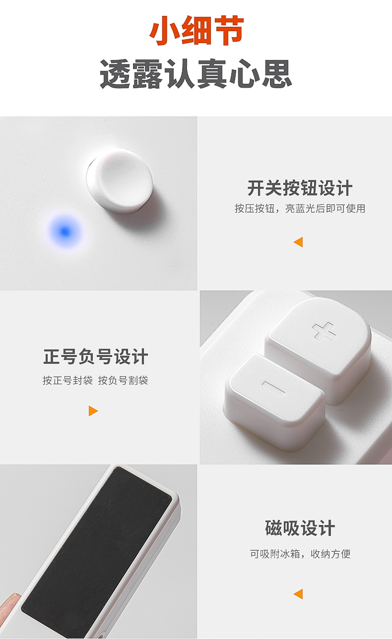 封口机小型家用迷你充电手压式便携密封机零食塑料袋热神器封口器详情13