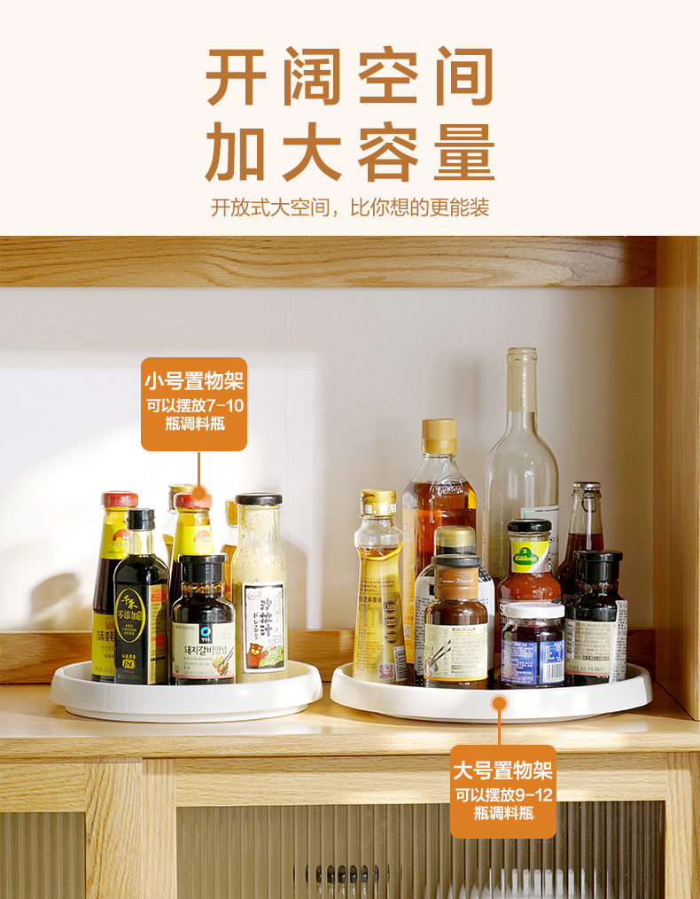 厨房旋转调料置物架多功能调味瓶油烟酱醋收纳盒用品家用大全神器详情5