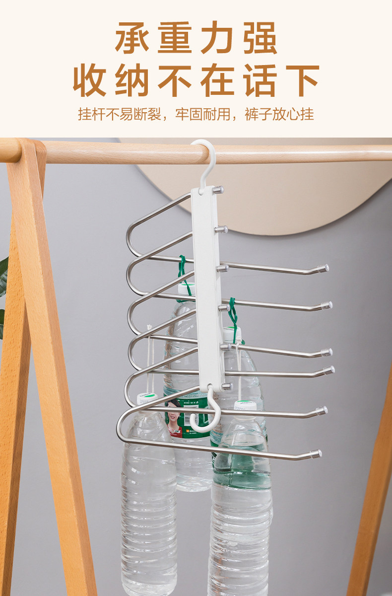 折叠裤架多功能多层裤子衣架家用魔术无痕裤夹衣柜收纳神器裤挂架详情9