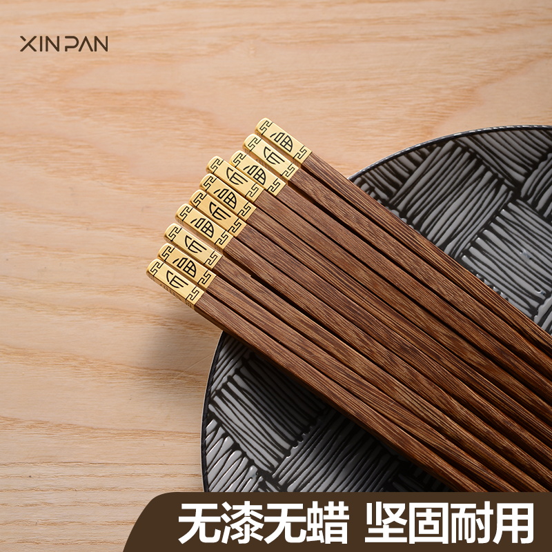 Chicken wings wooden chopsticks non-slip anti-mildew solid wood antibacterial chopsticks fast household high-grade paint-free wax-free 10 pairs of wooden chopsticks