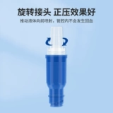 威高 Jierui одноразовое инфузионное подключение к инфузии