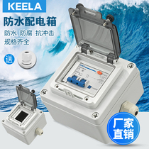 Household 220 battery car waterproof industrial socket box Emergency lighting centralized power box complete set