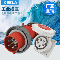 Industrial plug socket connector three-phase electric 3-core 4-core 5-hole 16A 32A waterproof aviation plug male and female docking