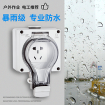 Outdoor waterproof socket box Outdoor power supply rainproof box Switch socket Household surface mounted waterproof cover socket panel