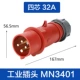 Четырехкорревая плавка 32A (MN3401)