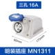 Sankou 16a Mingjian разъема (MN1311)