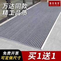Commercial aluminum alloy floor mat embedded hotel entrance door outdoor staircase shopping mall anti-slip mat dust removal carpet