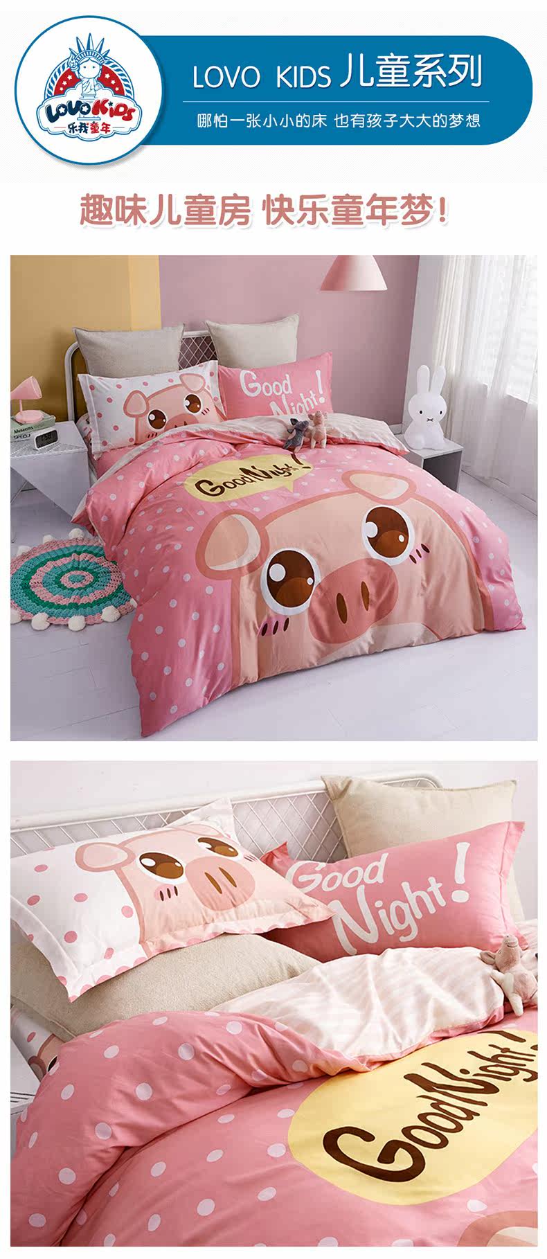 Борьба с Pink Pig_10.jpg