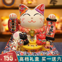 Property Cat Swing Piece Opening Gift Front Desk Saving Hair Treasure Cat Gift Home Living Room Size Number Ceramic Deposit Jar