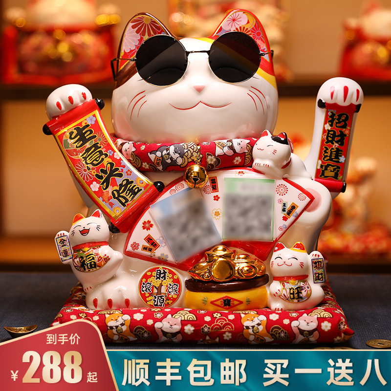 Large lucky cat shaking hands ornaments opening store cashier counter bluetooth audio store QR code automatically beckons