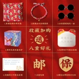 Большая удача кошка встряхивает деньги, чтобы собрать деньги QR -код Открытие Подарок Подарок Кассир Кассир Керамический украшение автоматически манит