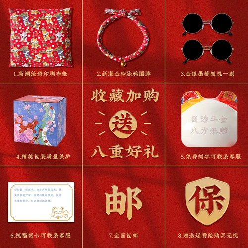 Большая удача кошка встряхивает деньги, чтобы собрать деньги QR -код Открытие Подарок Подарок Кассир Кассир Керамический украшение автоматически манит