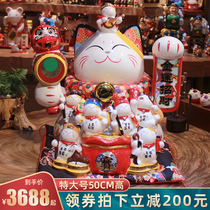 (50cm high) Told the property of the property and cat shop for the opening of the Jin Yunyuan Mega Gate Head Swing Piece Gift