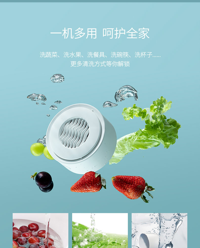 塔罗仕 家用便携果蔬清洗机 无线充电超方便 99.9%杀菌率 图9