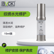 BVCK Water Light Grain Embroidered Repair Agent Textured Eyebrow Repair Liquid Eyesare Lip Repair Essence Zero Knot Scab Coloration