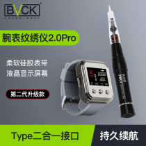 BVCK Wristwatch Stride Embroidered Machine Semi-permanent Full Throw Tattooer Machine All-in-one Free of linen semi-throwing embroidered machine