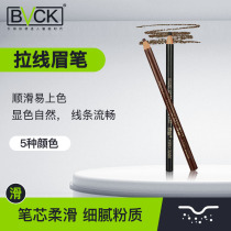 bVCK Pull Wire Brow Tattoo Brow Tattoo HARD MENS EYEBROW DESIGN PEN WITHOUT FAINTING WATERPROOF BROW PEN