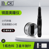 BVCK High-end numb-free Pupil Line Instrument Semi-Throw Textured Embroidery Machine Tattooer Thread Machine Tattooer-brow Lip All-in-one