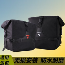 Suitable for Kawasaki Vulcan side bags side bags retro modified motorcycle helmet bags waterproof motorcycle hanging bags