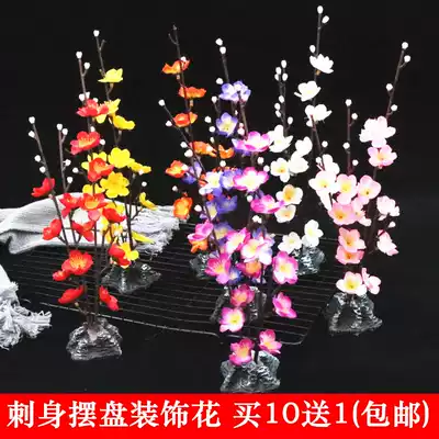 Sashimi set plate decoration plate dish flower grass sushi hotel dining room plate small decoration decoration decoration creative flowers