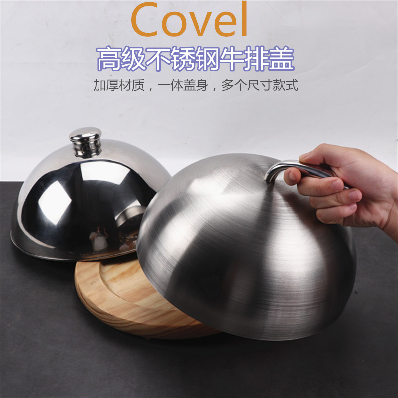 Stainless steel steak iron plate lid Raised pot lid Teppanyaki LID Steak lid Round Japanese and Korean cuisine barbecue lid