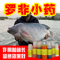 Luo Feixiao fishing special flavor additive orange sauce pineapple pig milk black water set