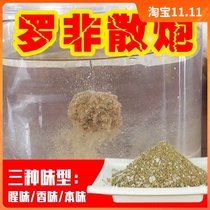 Luo Fei scattered cannon 825 fishing nesting particles successful No. 1 duck feed powder bait