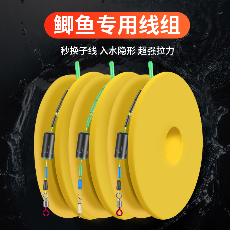 Crucian special finished product Main Line tied good line Group closed mouth eight-character ring sub-line clip black pit competitive fishing 0 No. 6 Sanpu