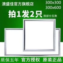 Integrated ceiling LED light Kitchen bathroom toilet Bathroom ceiling light Ceiling embedded aluminum gusset panel light