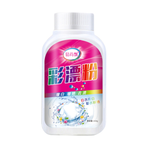 安全去污去渍去黄增白漂洗粉