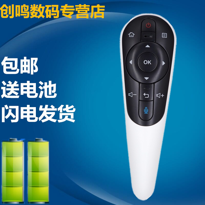  Suitable for Lenovo voice TV RCS92 remote control RCS52M 40 50 58S9 58S9 65i3 S52 S52 Sharp remote control RR